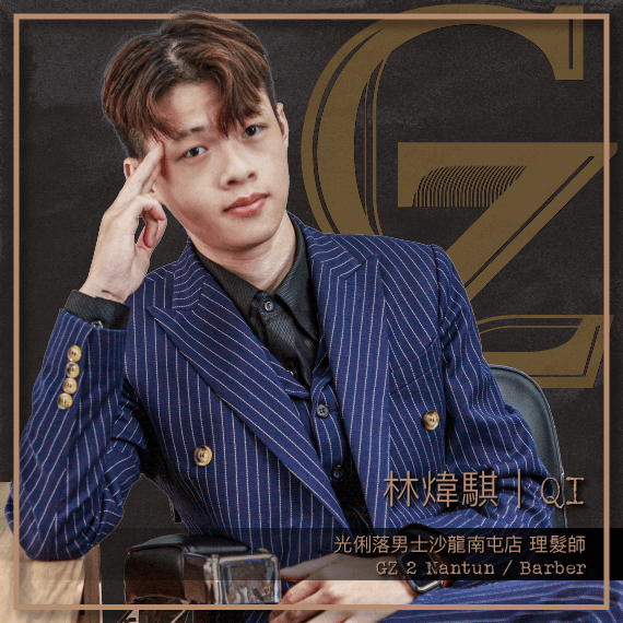 林煒騏 QI